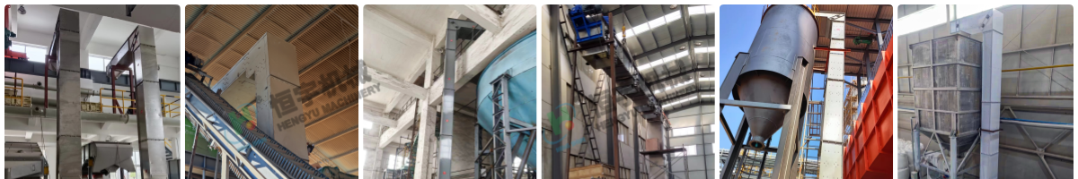 z型斗提机客户现场